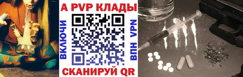 hydra tor  наркота  Алушта  Alpha PVP СК 