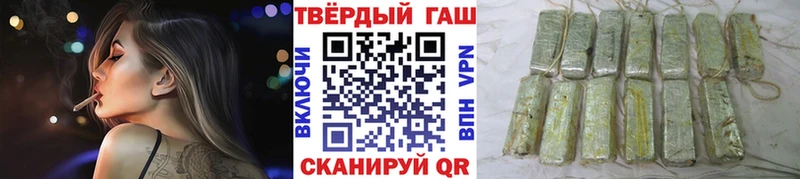 наркошоп  Алушта  blacksprut ONION  ГАШ Cannabis 