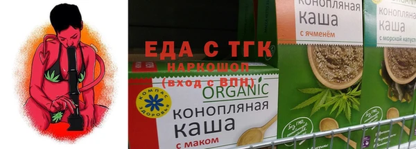 синтетический гашиш Алексин