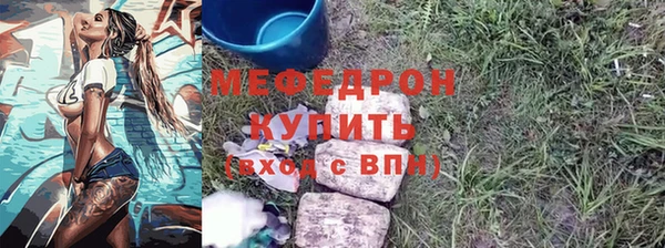 стаф Алексеевка