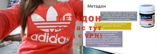 синтетический гашиш Алексин