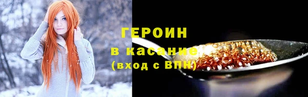 синтетический гашиш Алексин