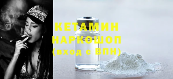 синтетический гашиш Алексин