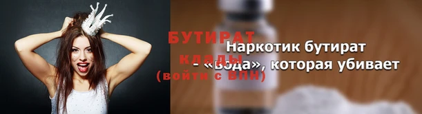 синтетический гашиш Алексин