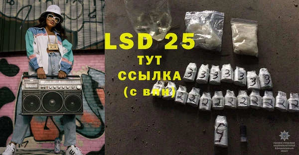 тгк Алзамай