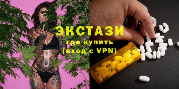 стаф Алексеевка