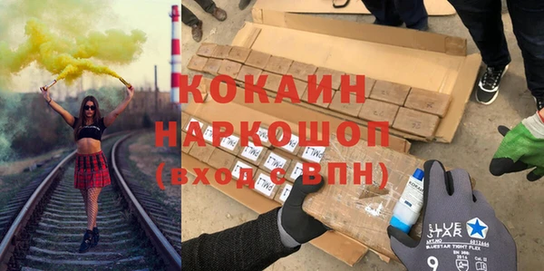 синтетический гашиш Алексин