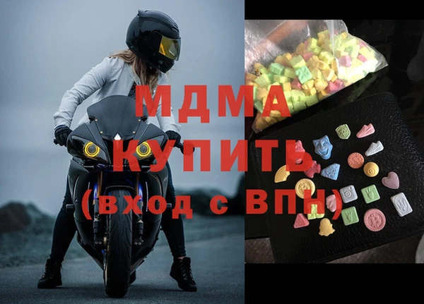 тгк Алзамай