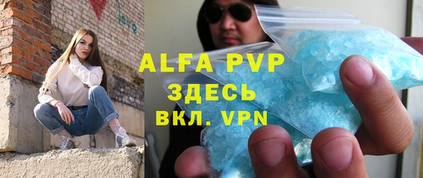 стаф Алексеевка