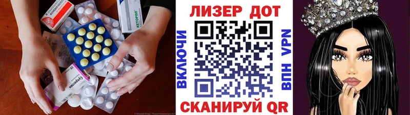 наркотики  Алушта  LSD-25 экстази кислота 
