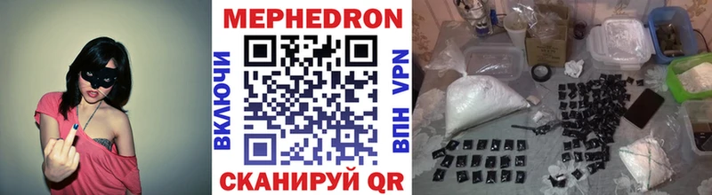 Мефедрон mephedrone  кракен ONION  Алушта 