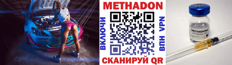 МЕТАДОН белоснежный Алушта
