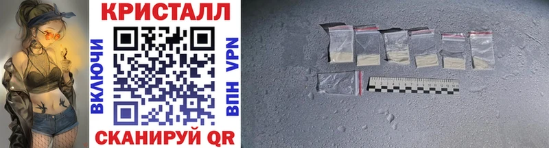 Метамфетамин винт Алушта