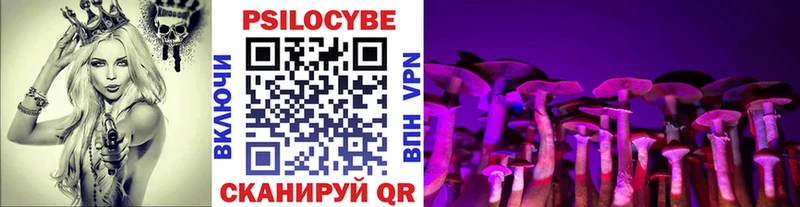 цены   Алушта  Псилоцибиновые грибы ЛСД 